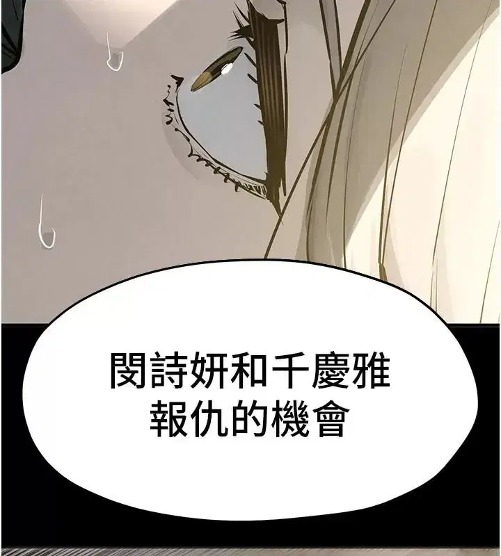 第217話