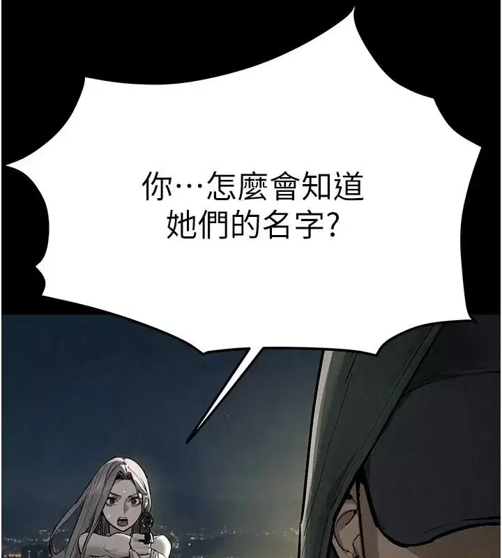第217話