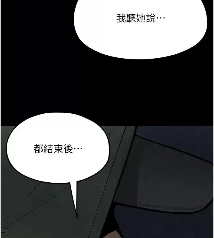 第217話