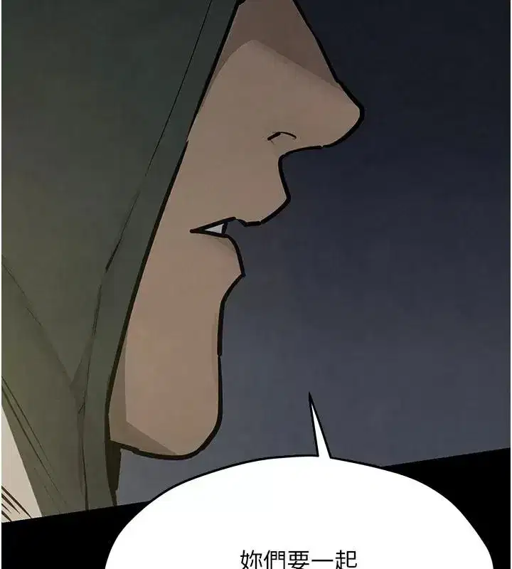 第217話