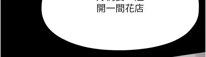 第217話