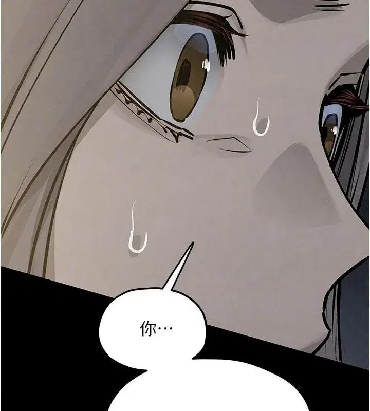 第217話