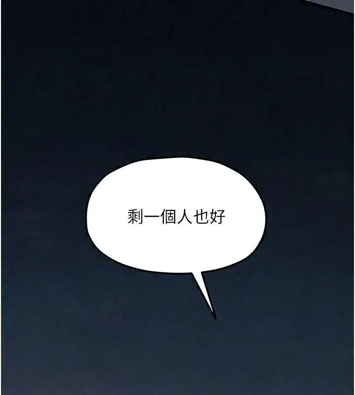 第217話