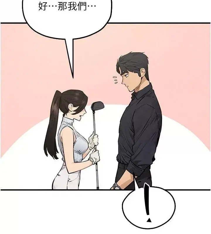 第217話