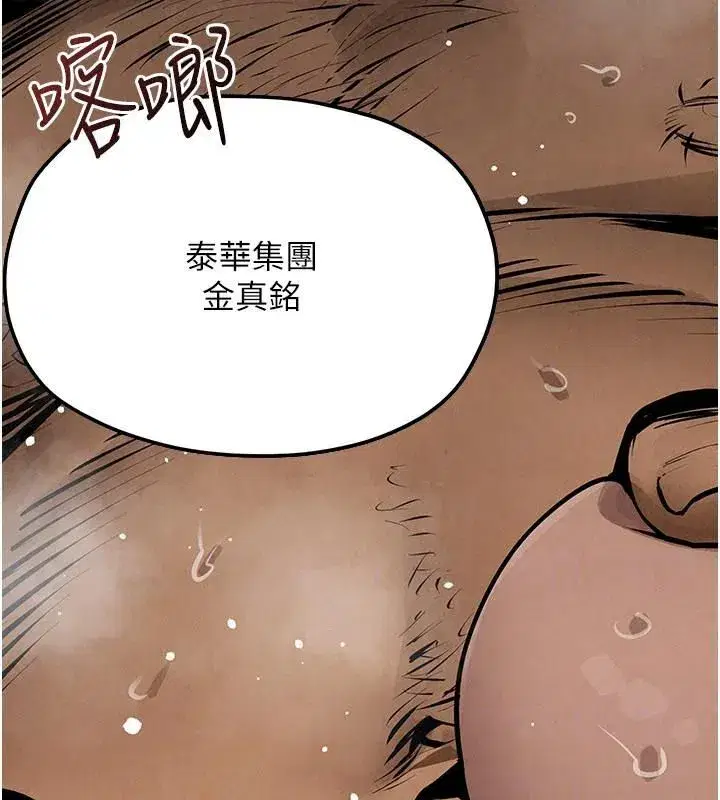 第217話