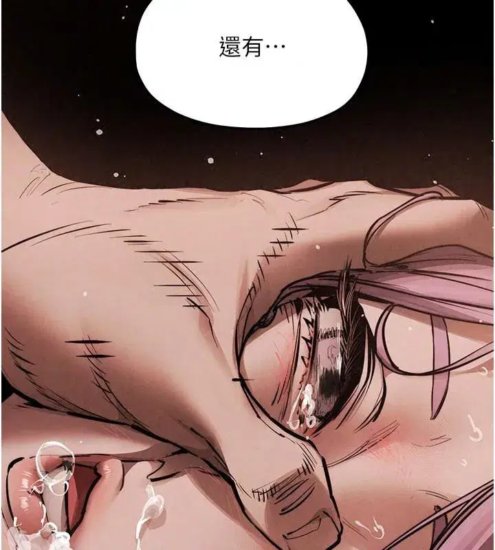 第217話