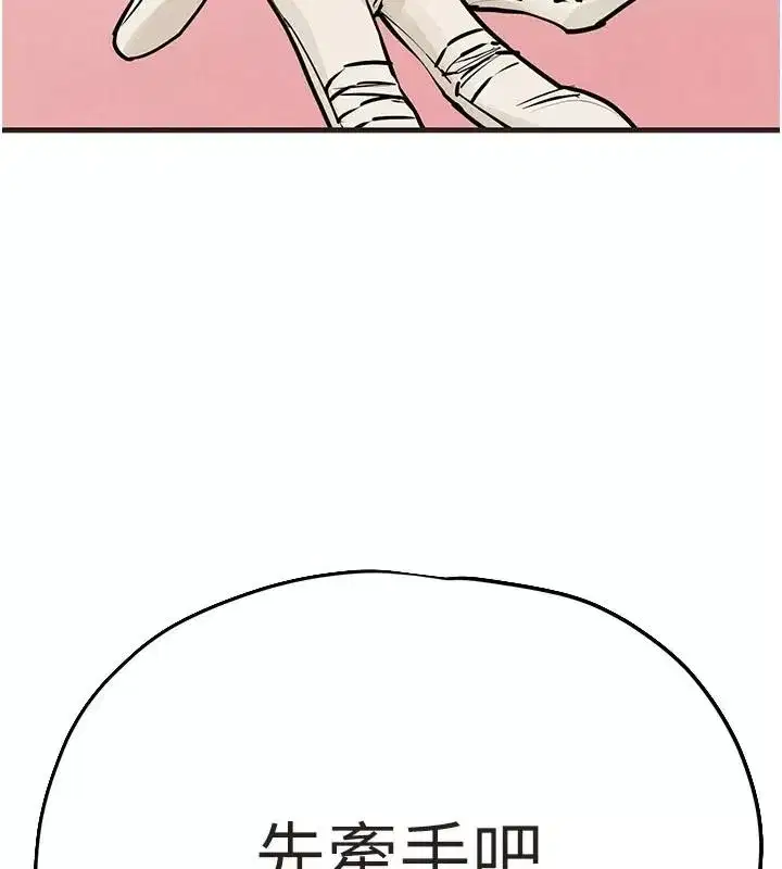 第217話