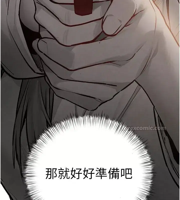 第217話
