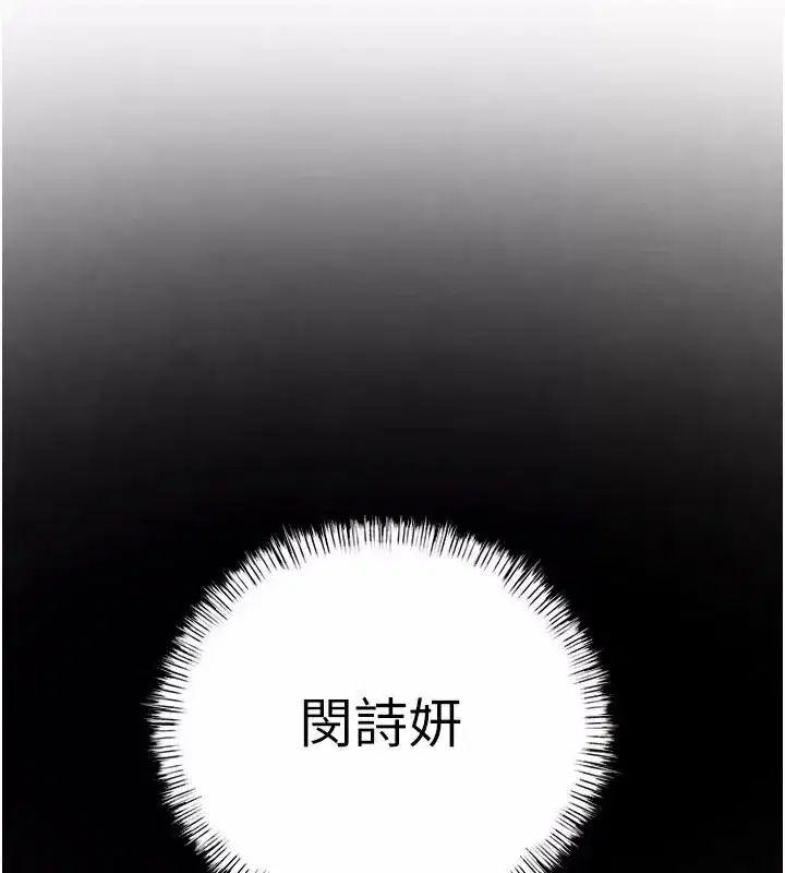 第217話