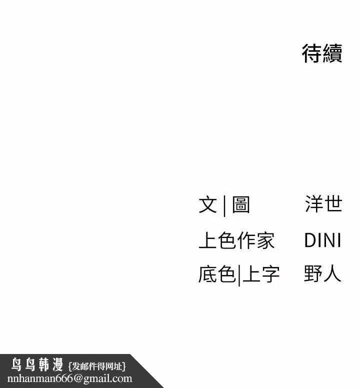 第217話