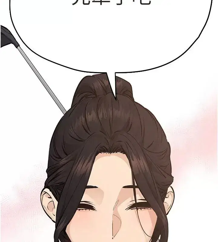 第217話