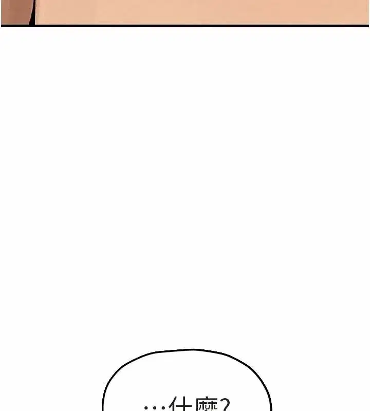 第217話