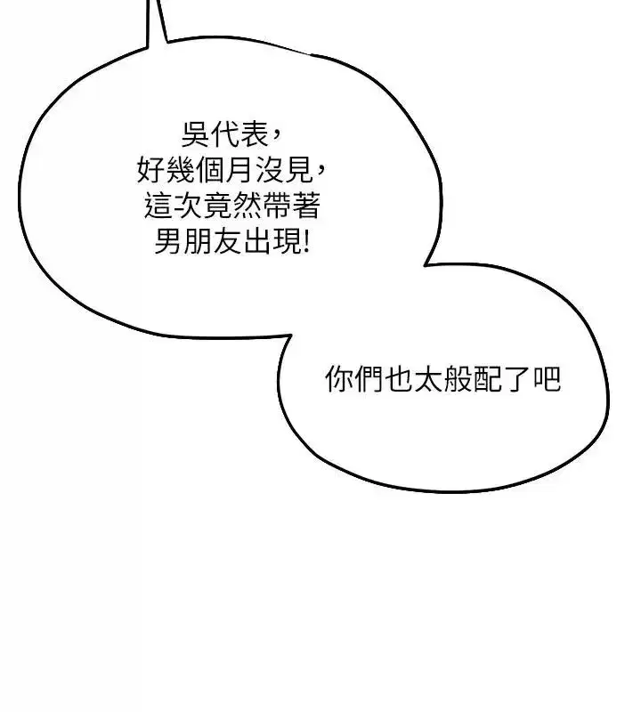 第217話