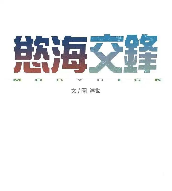 第217話