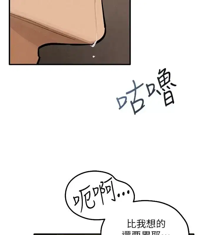 第217話