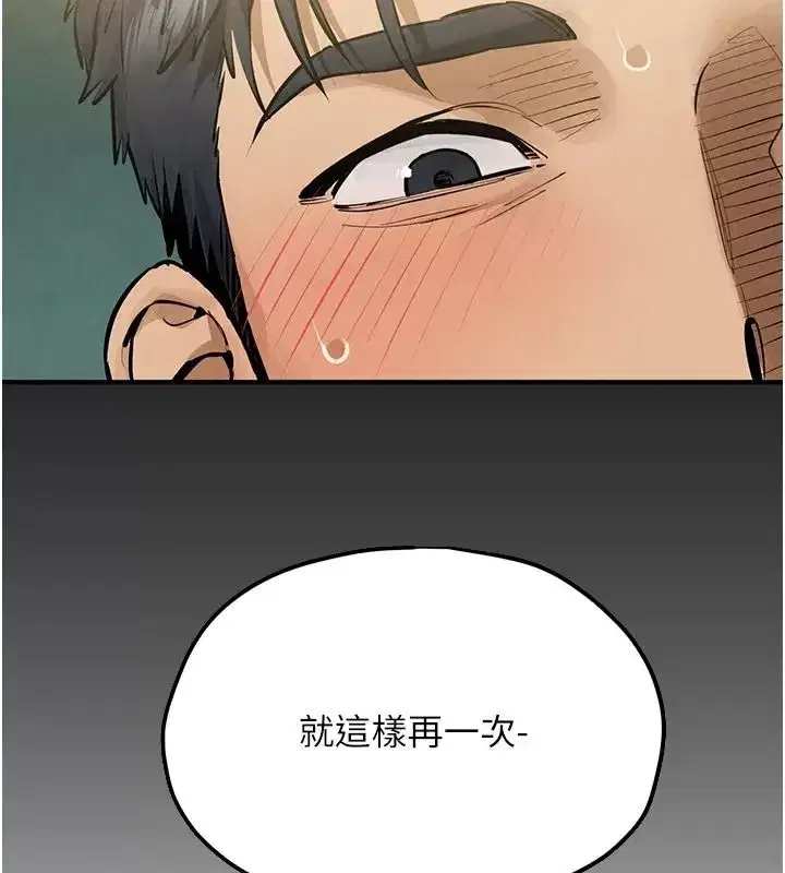 第217話