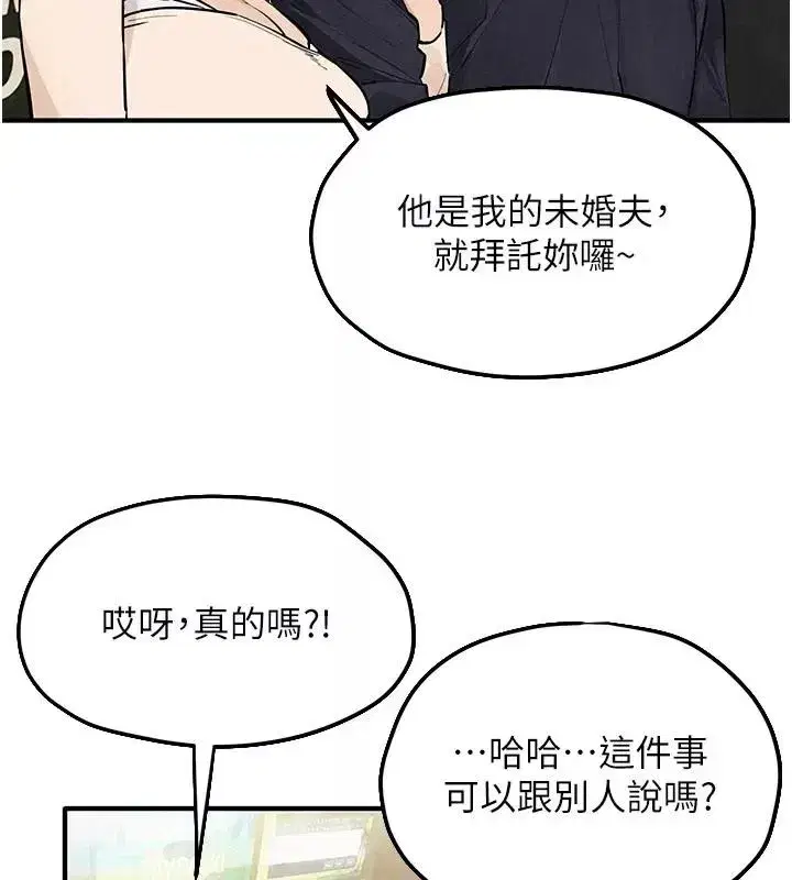 第217話