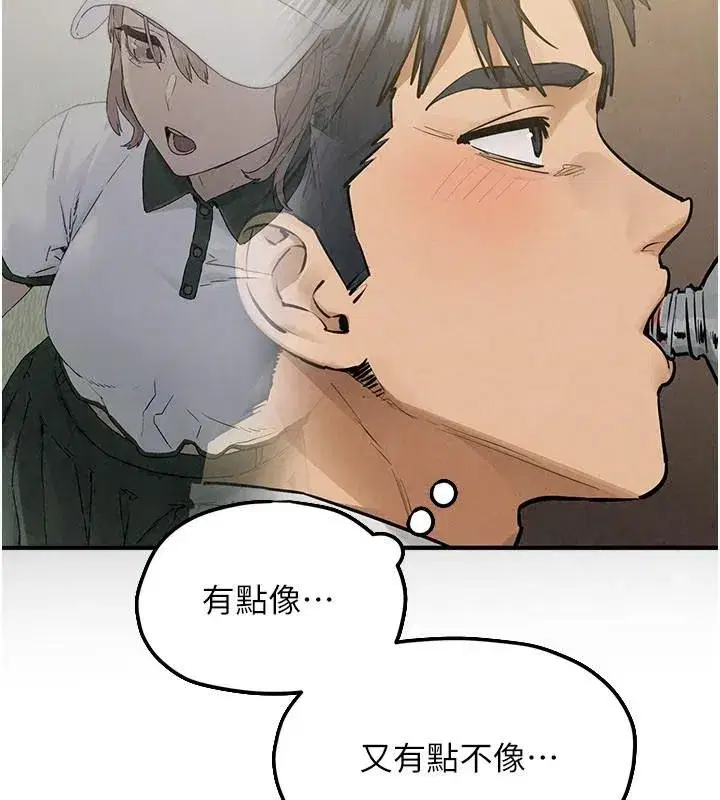第217話