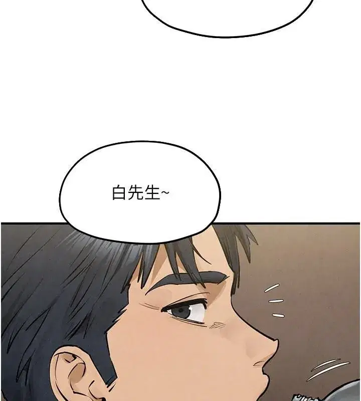 第217話