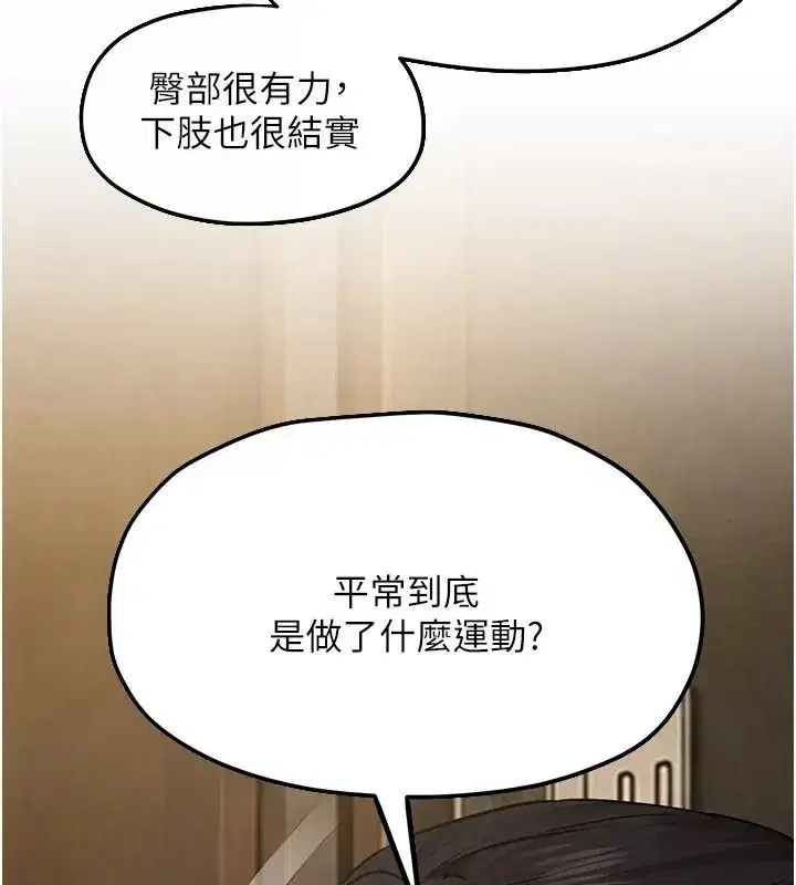 第217話