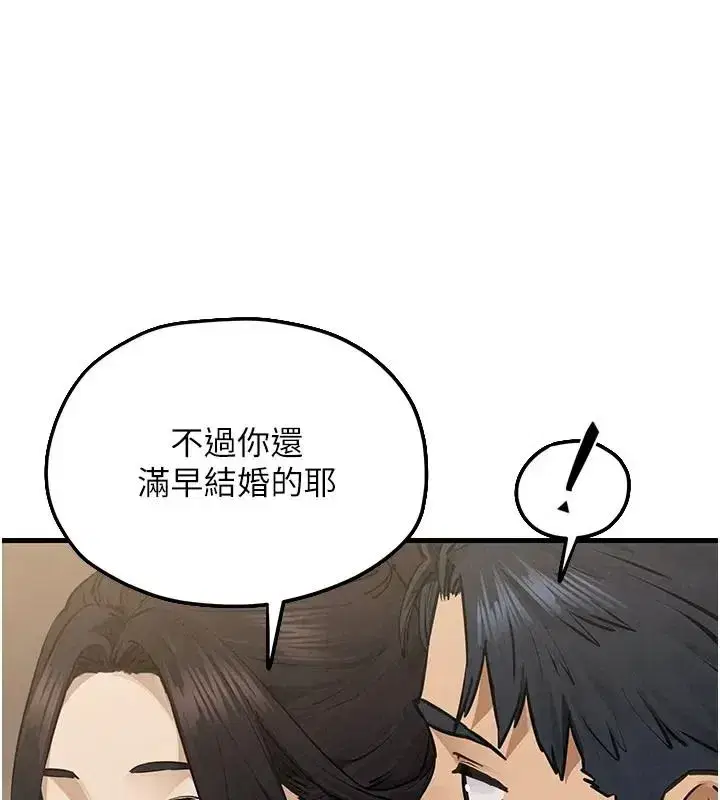第217話