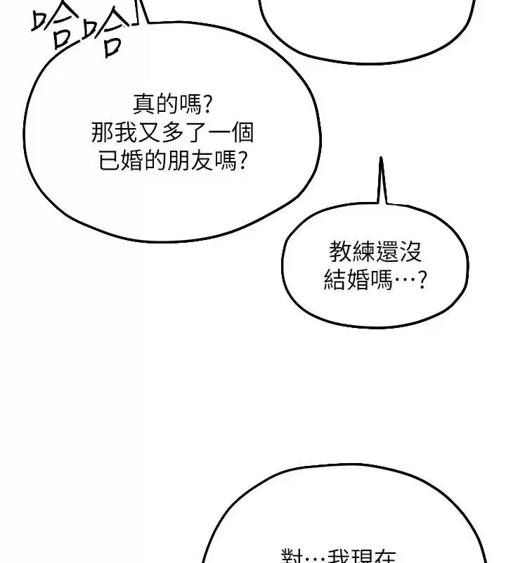 第217話