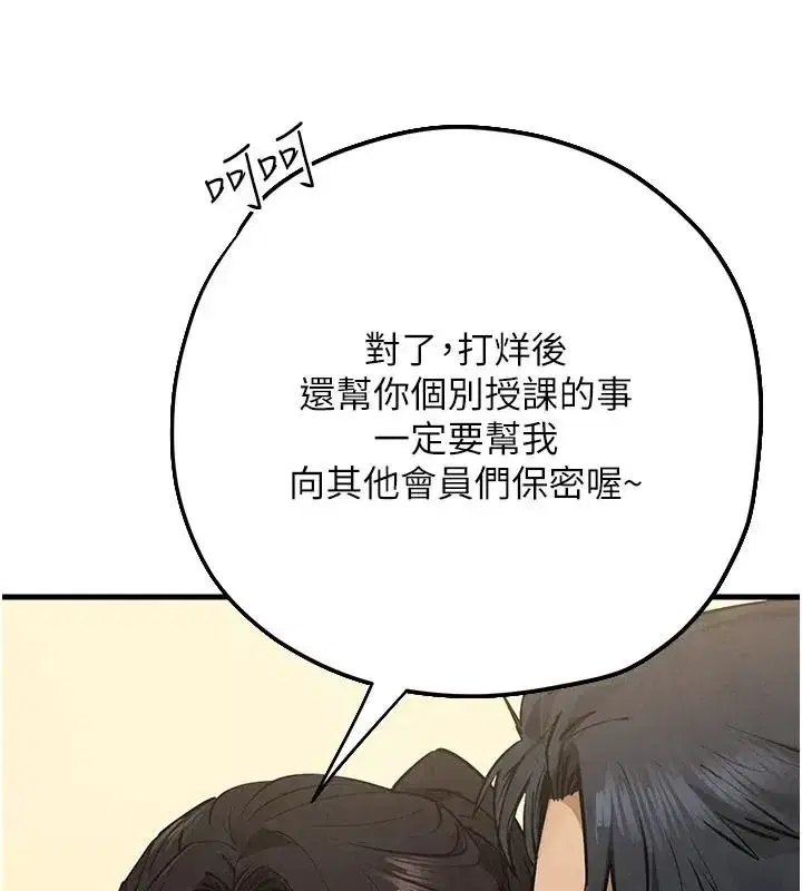 第217話