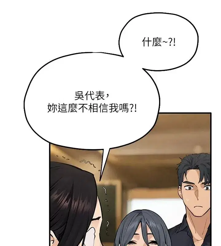 第217話