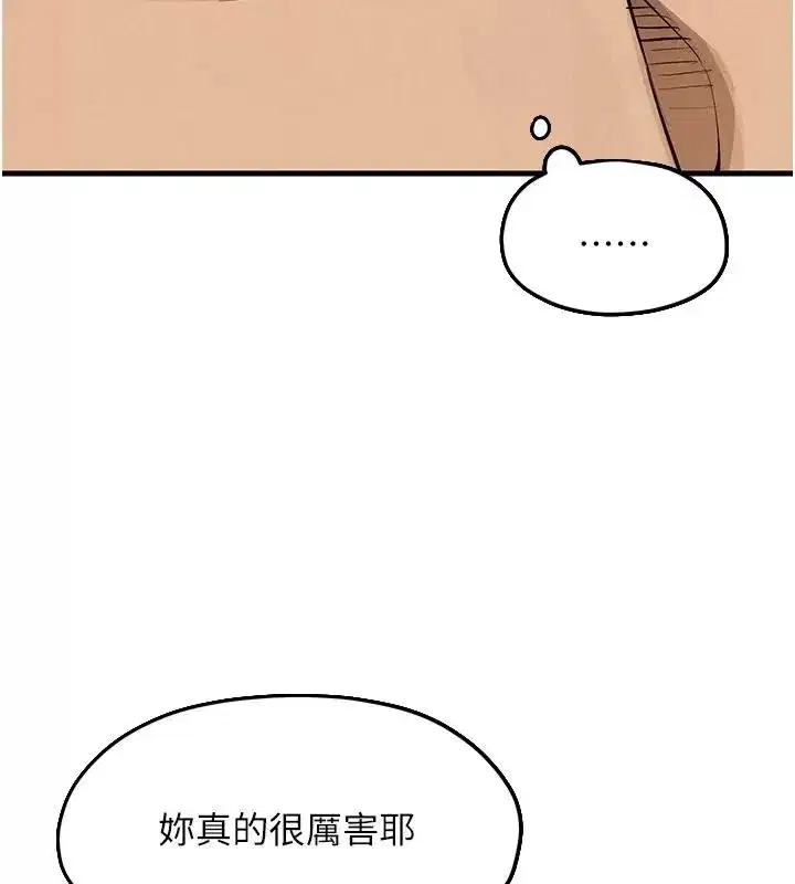 第217話