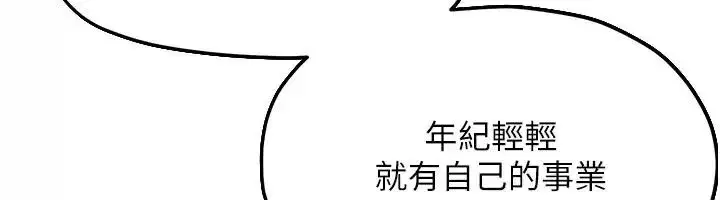 第217話