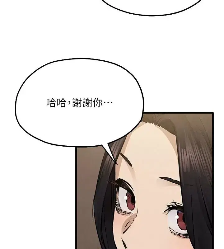 第217話