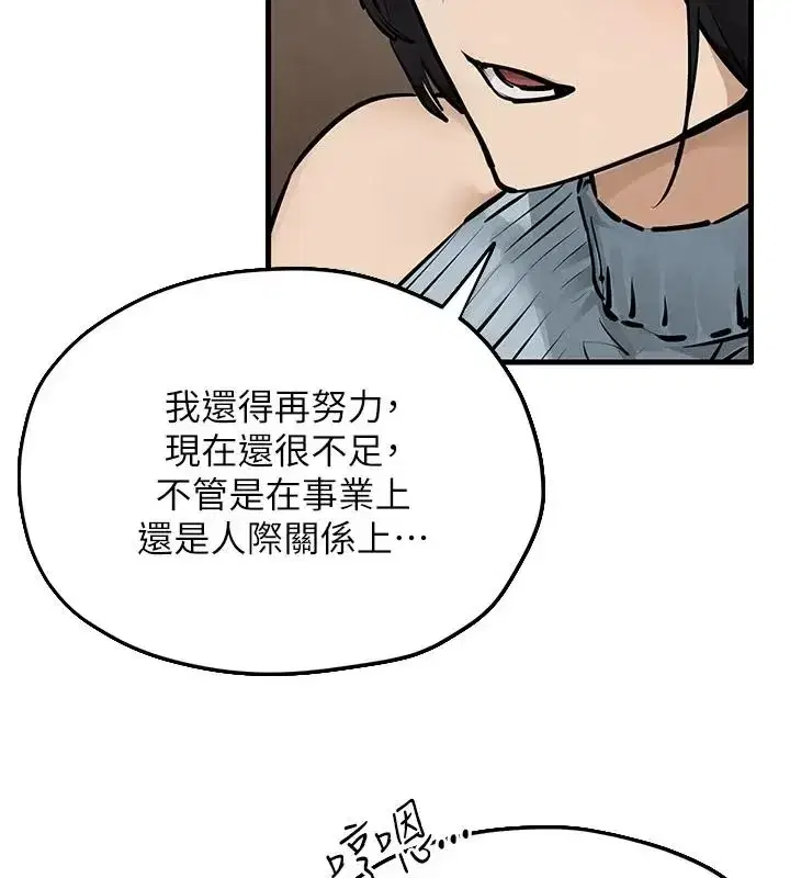 第217話