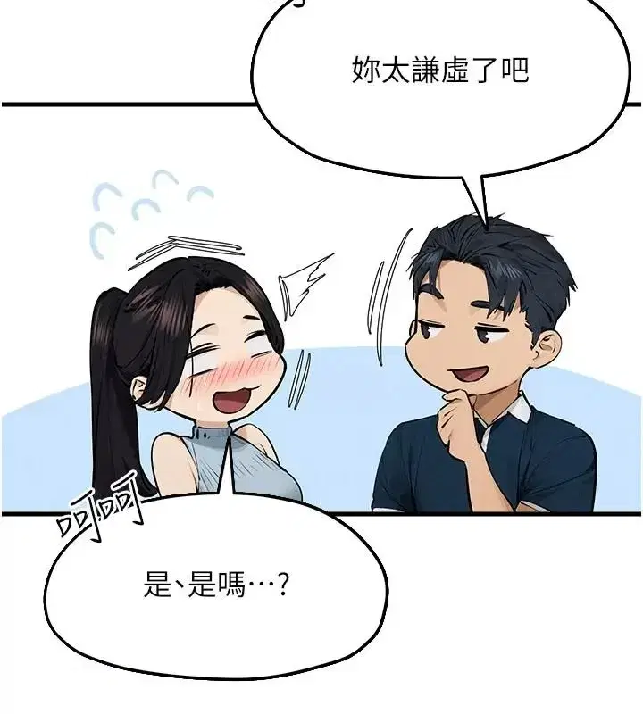 第217話