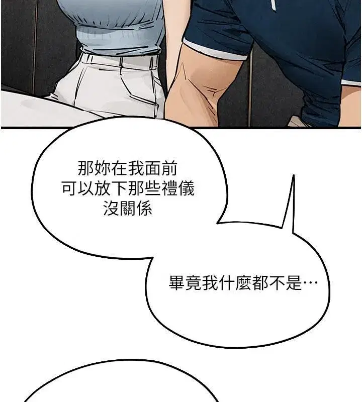 第217話