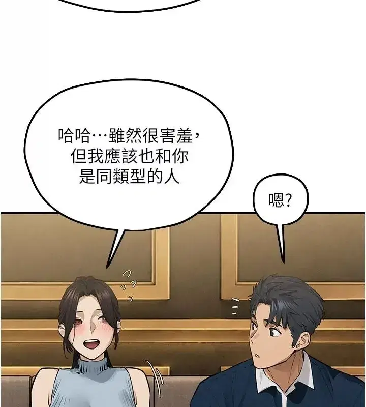 第217話