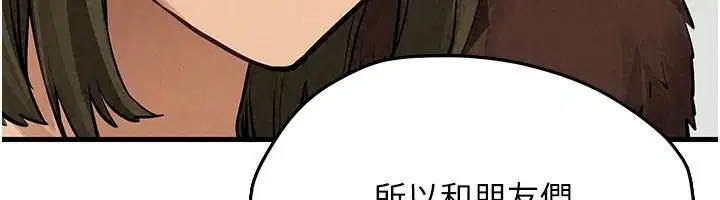 第218話