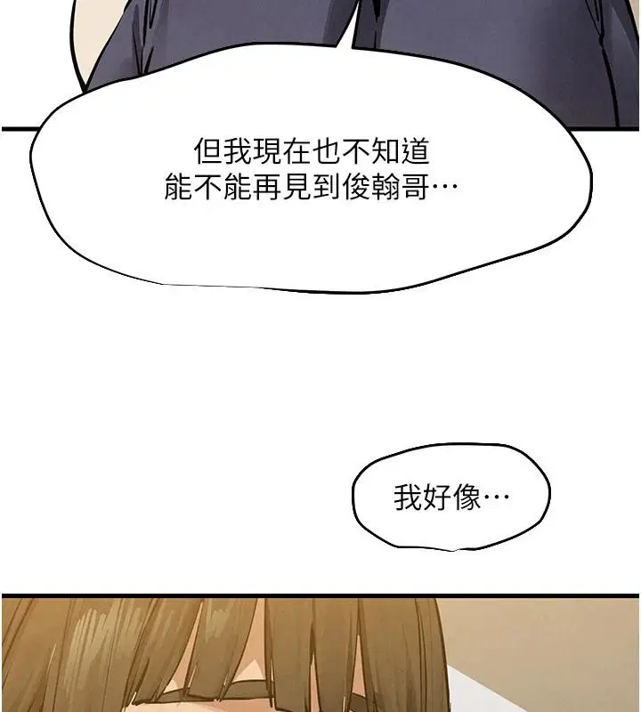 第218話