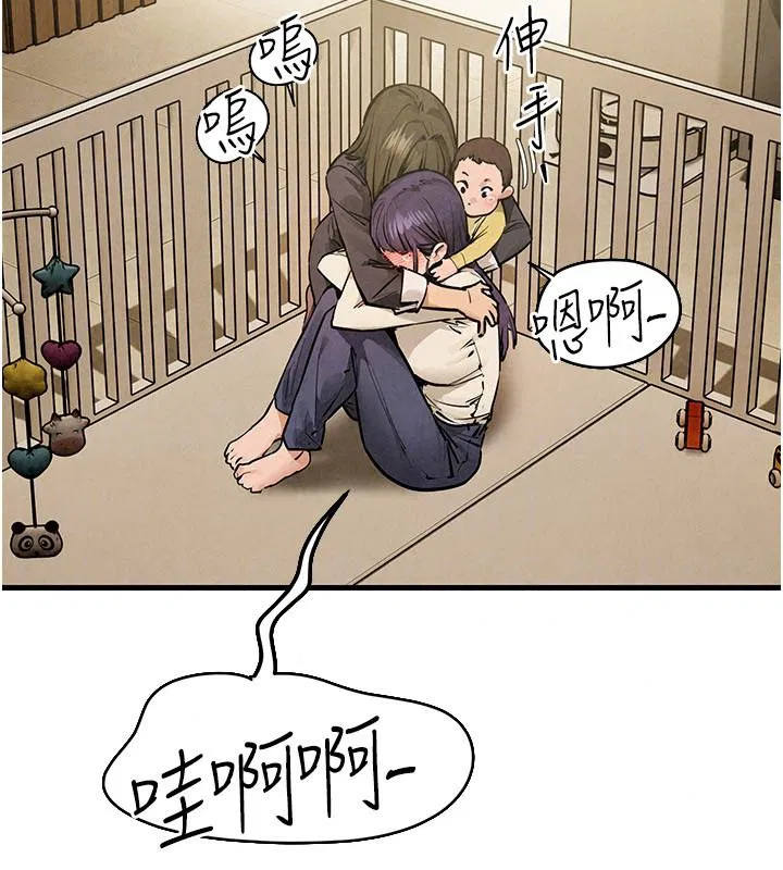 第218話