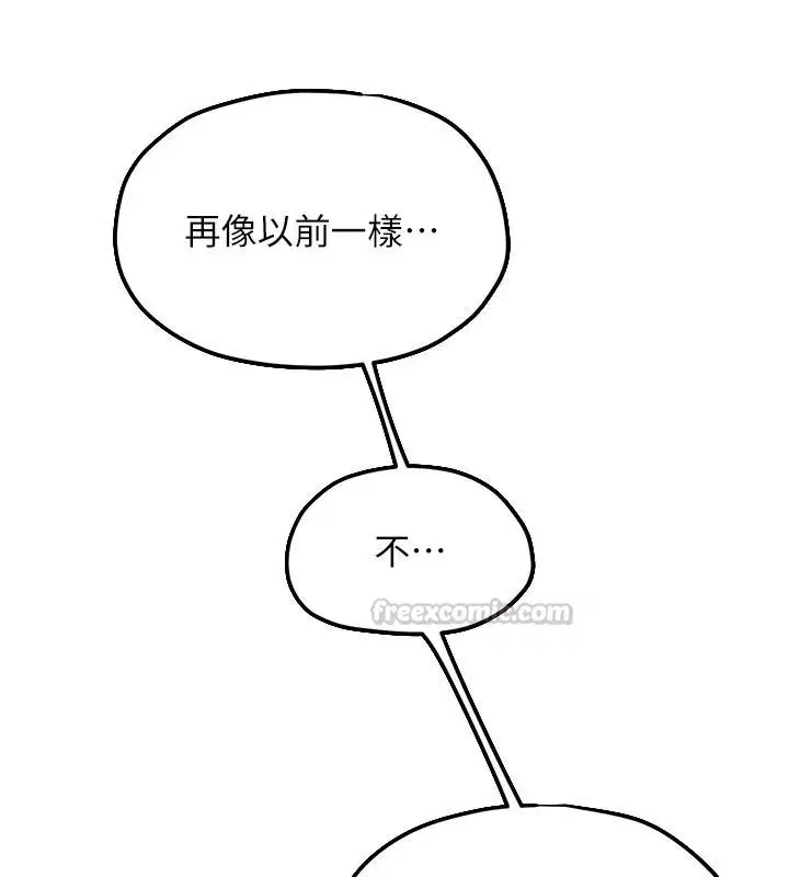 第218話