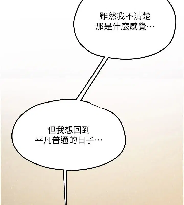 第218話