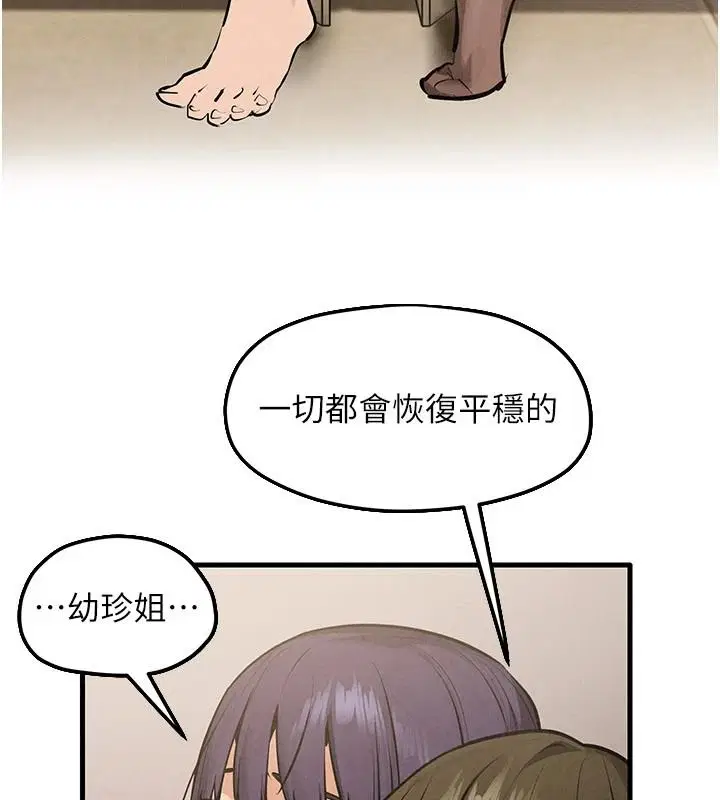 第218話
