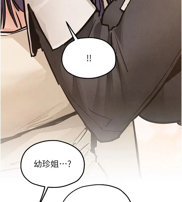 第218話