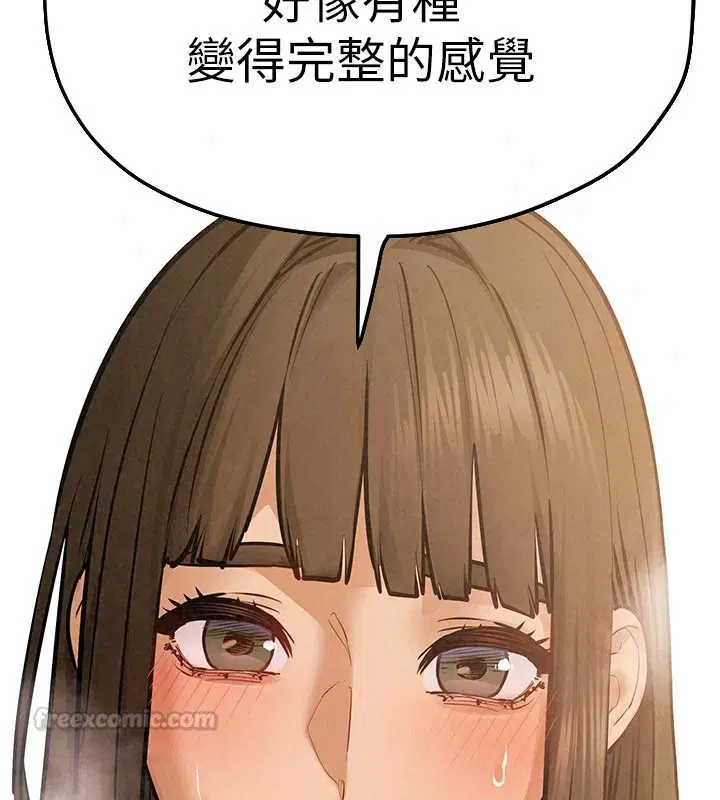 第218話