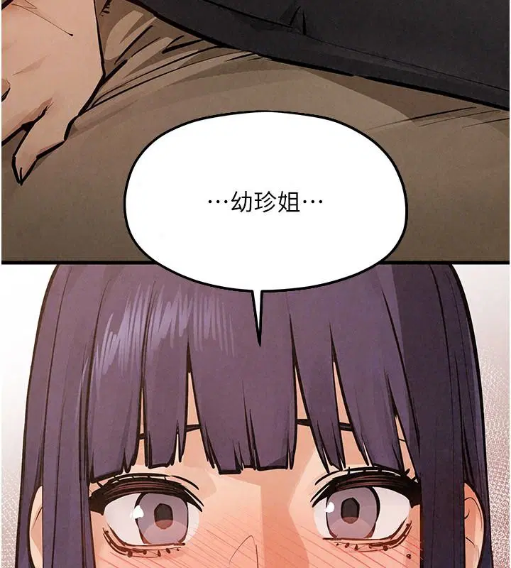 第218話