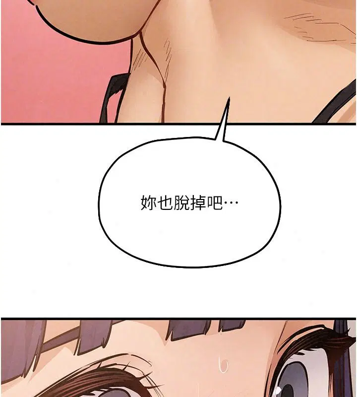 第218話