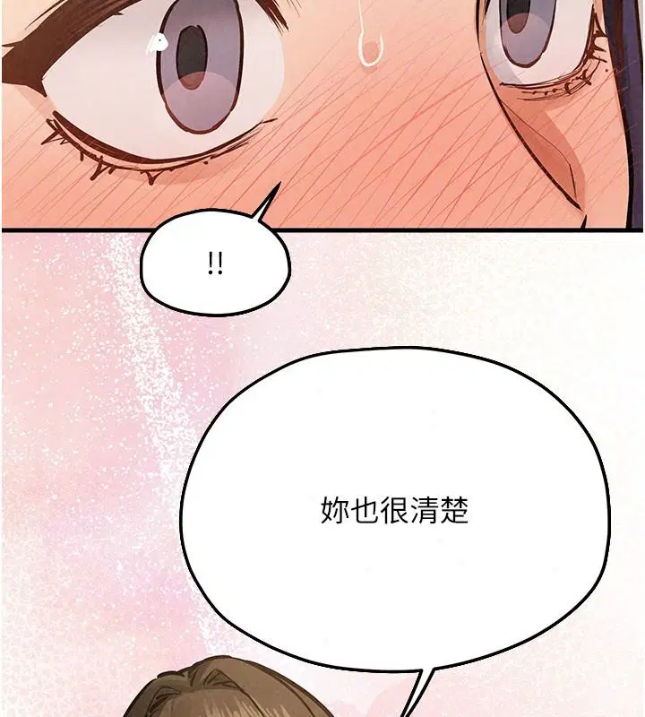 第218話