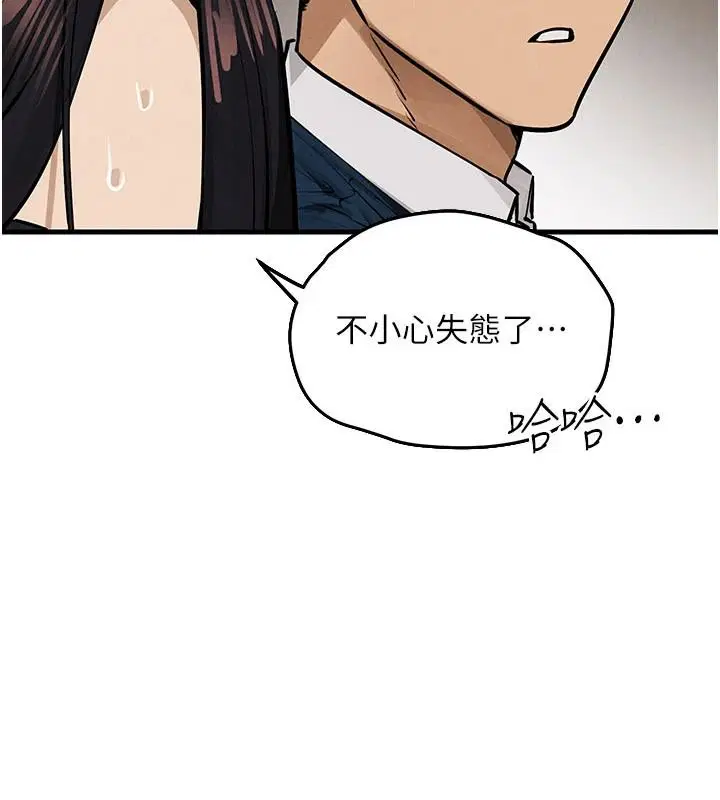 第218話