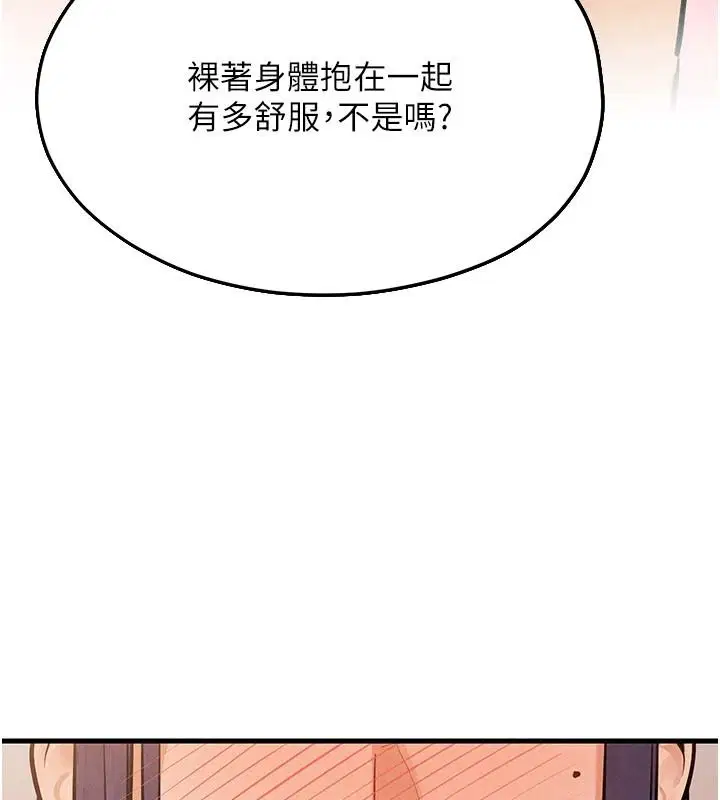 第218話