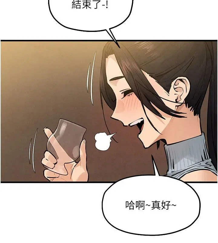 第218話
