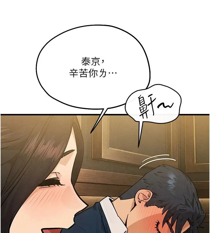 第218話